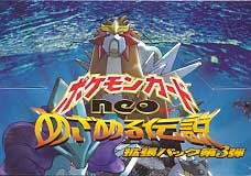 Japanese Pokemon NEO 3 Awakening Legends Booster Box